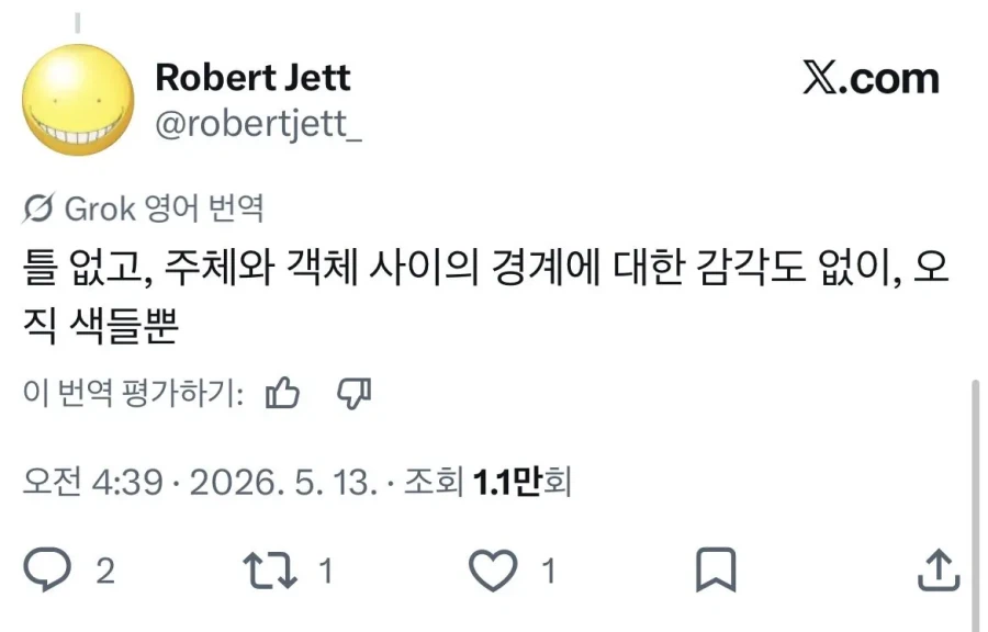 AI로 모네 화풍 카피하고 평가를 요청함_4.webp