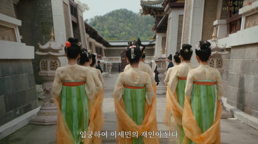 게임속에서 후궁으로 살아남기.jpg_5.webp