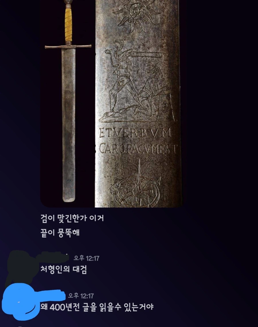 친구가 아무래도 맨프롬어스 주인공 같음_1.webp