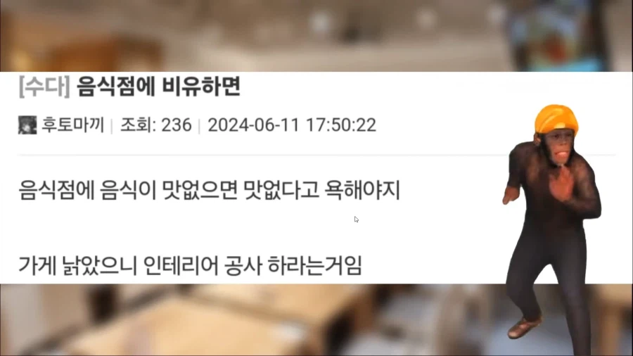 무려 창팝에 2번이나 박제됐던 메벤 유저_1.webp