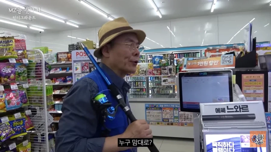 할아버지 말이 틀리진 않은거_5.webp