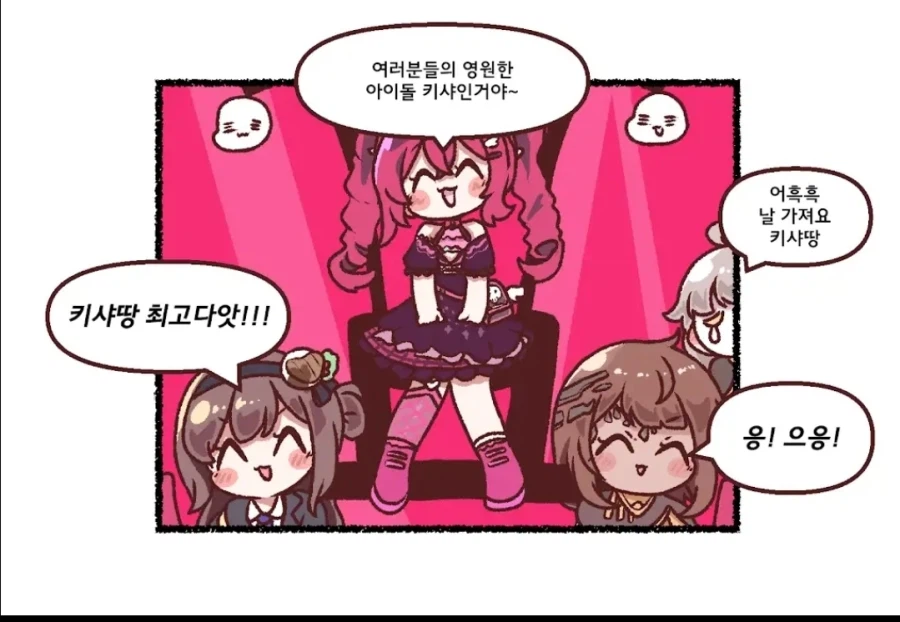 트릭컬) 로네의 끈쩍한 욕망_1.webp