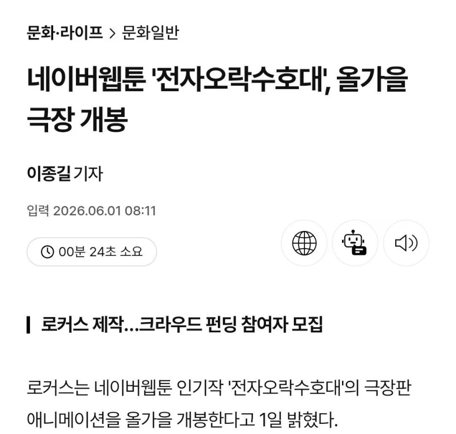 의외로 영화로 만들어지는 웹툰_1.webp