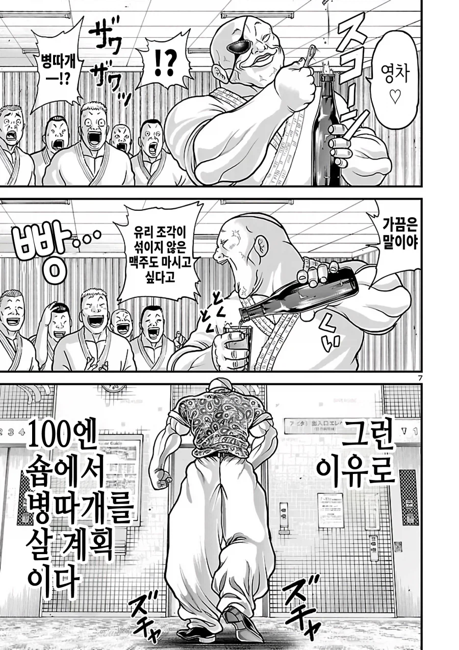무신 우일석의 특기 특징.JPG_3.webp
