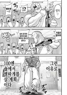 무신 우일석의 특기 특징.JPG_3.webp