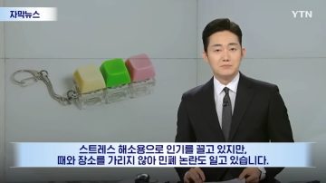 민폐 논란의 중심이 된 십덕 굿즈.JPG_2.webp