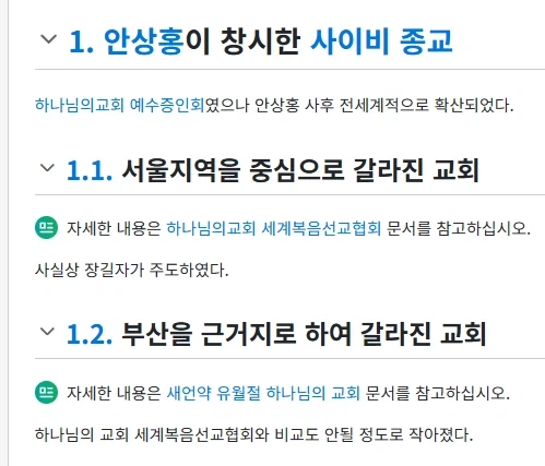 현재 핫한 임신조치를 알아보자_1.webp