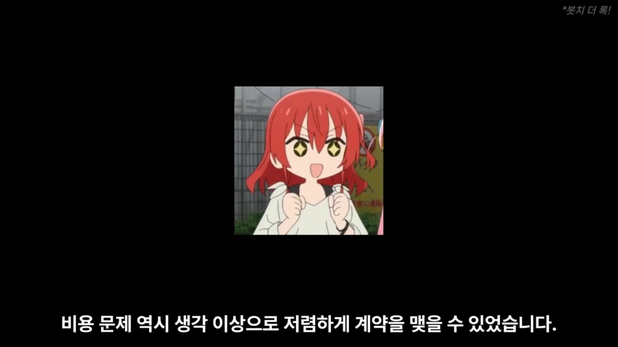 게임 캐릭터를 가수가 더빙 했지만 욕을 안 먹은 이유.JPG_10.webp
