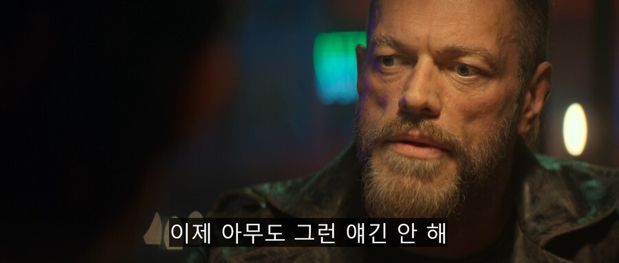 "자연의 정령이 전쟁의 신 빠돌이? 그게 말이 되냐?"_19.jpg