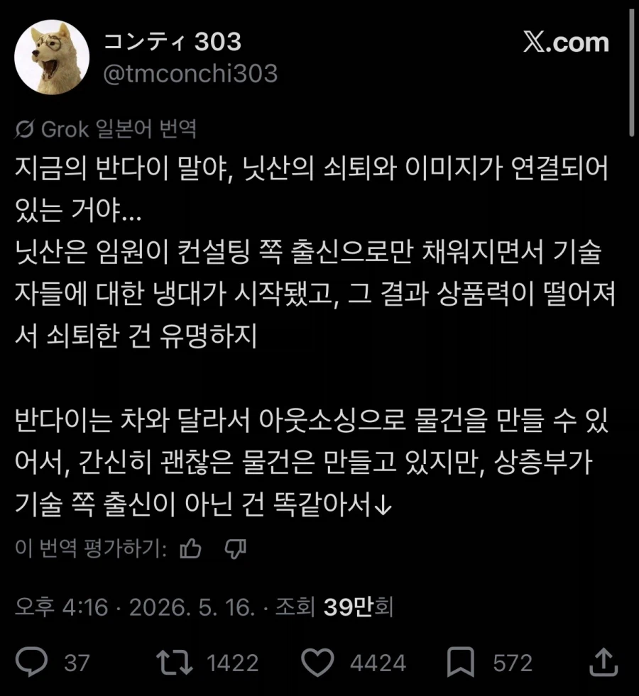 요즘 반다이의 문제_6.webp