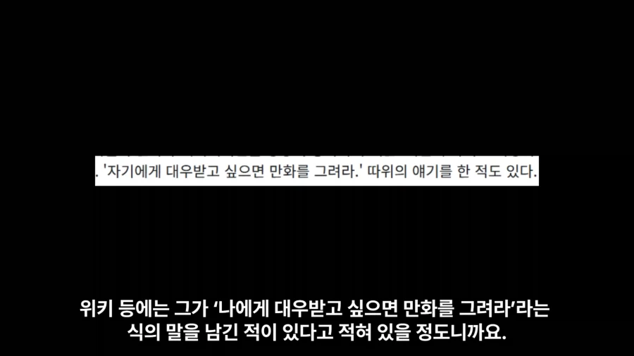 게임 캐릭터를 가수가 더빙 했지만 욕을 안 먹은 이유.JPG_12.webp