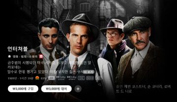 A/V 애플TV스토어 6월 호국보훈의 달 할인? / 가격 다양_15.webp