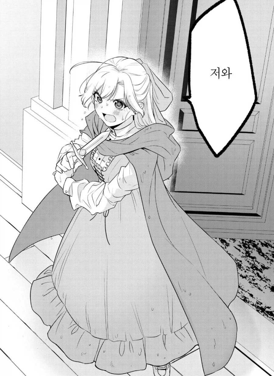 비정규직 기사, 마흔살이 되다.manhwa_3.webp