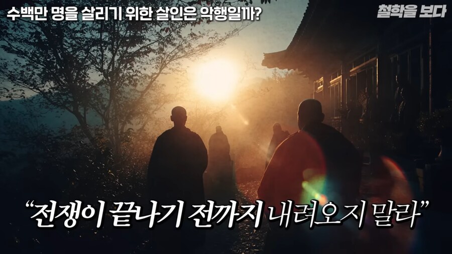 왜란 당시 승병을 모을 때 일어났던 논쟁_15.png