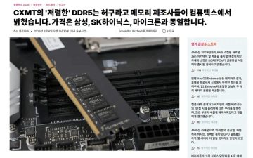 중국 메모리 싸게 쓰겠다던 애플 근황.jpg_1.webp