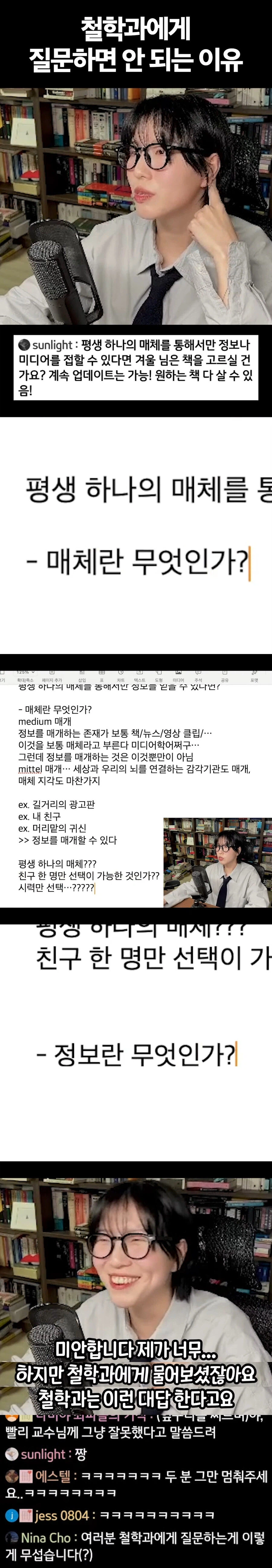 사고방식 자체가 많이 다르다는 학과_1.webp