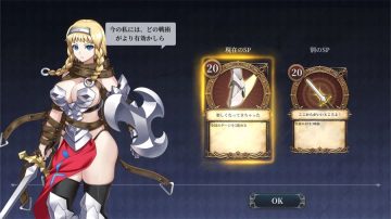 (약후방) 아머 브레이크 카드게임 '퀸즈블레이드 Re:빌드' 스위치판 올가을 발매_7.webp