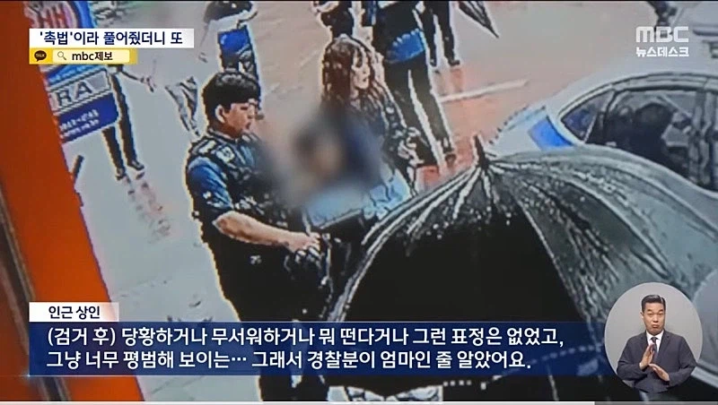차량 훔쳐서 사고내고 달아난 초딩 근황 ㅋㅋㅋㅋ_13.webp