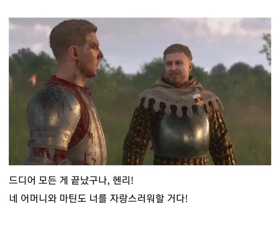 엔딩에서 플레이어 통계 보여주는 게임의 단점.jpg_22.webp