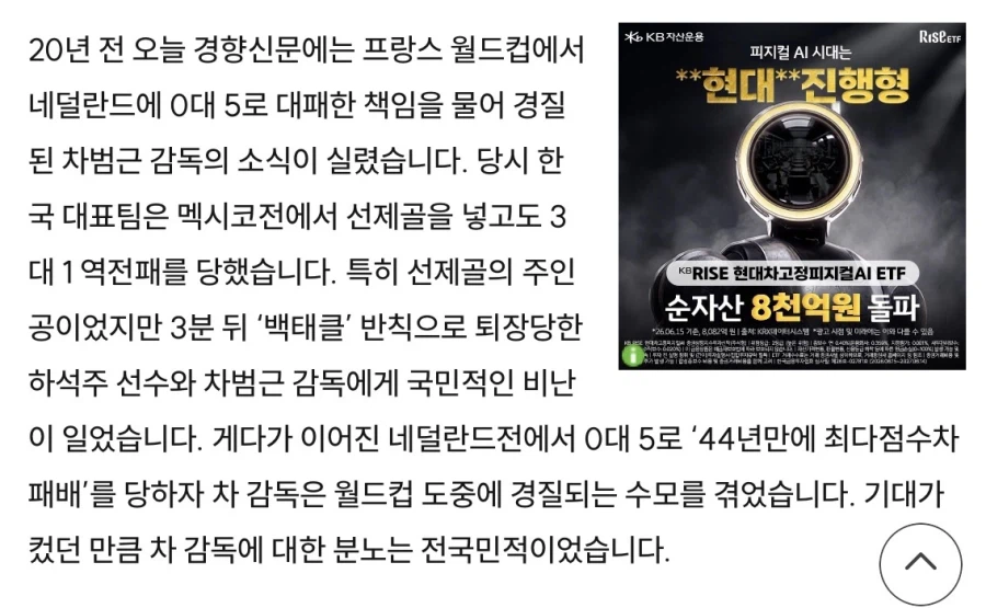 축협아 이때의 결단력을 보여줘_3.webp