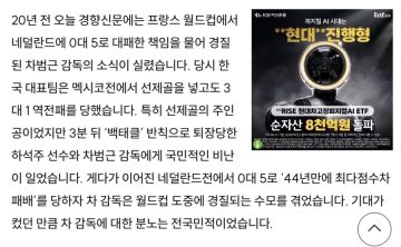 축협아 이때의 결단력을 보여줘_3.webp