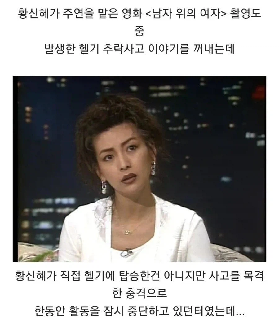 너무 잔인했던 90년대 토크쇼_3.webp