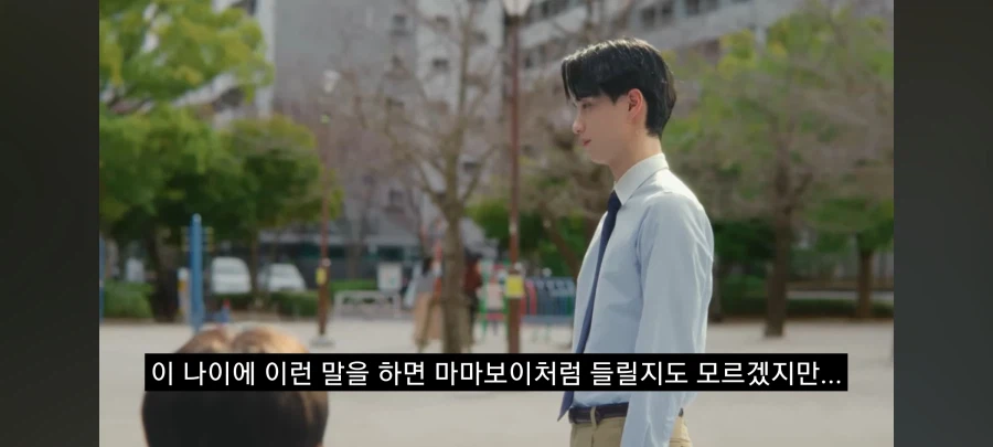 짱구) 어른 짱구CM 철수 충격 근황 그리고 수지&흑곰 등장_8.webp