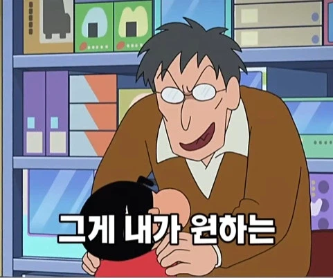 훈훈한 반전이 있는 짱구 결말_37.webp
