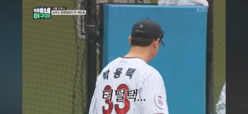 초등야구 순수함 대참사.jpg_20.webp
