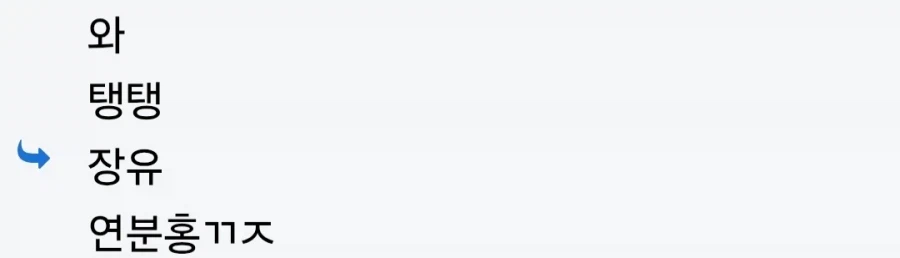 올해 상반기 유머게시판 근황_3.webp