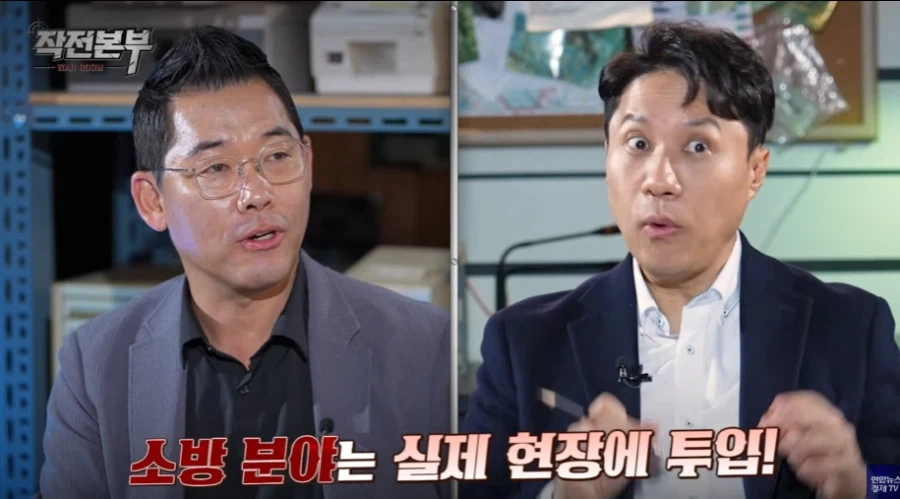 소방현장에서 다쳐서 돌아왔다는 로봇 근황_4.webp