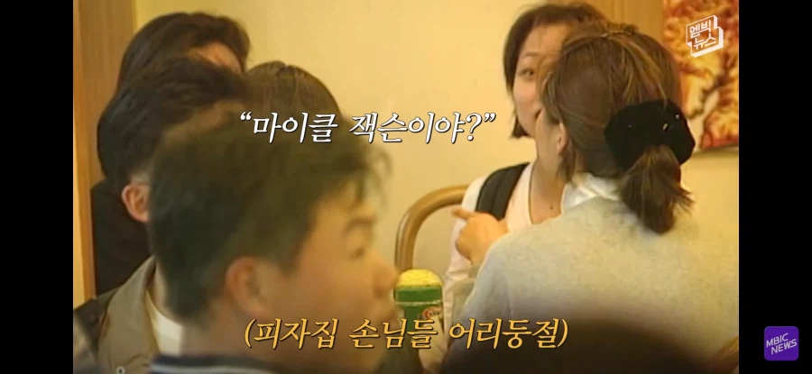 마이클잭슨이 방한 한뒤 한일_18.webp