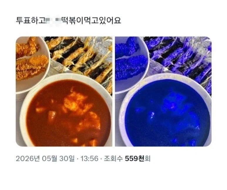 투표하고는 떡볶이 먹은거 인증하는 사람_1.webp