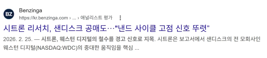 게임스탑 공매도 사건 주범 근황.jpg_6.webp