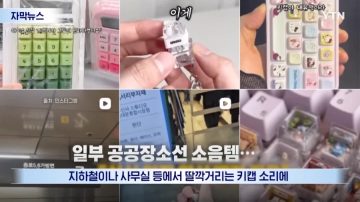 민폐 논란의 중심이 된 십덕 굿즈.JPG_6.webp