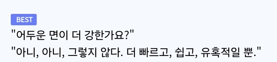 스타워즈) 제다이 마스터 요다를 상대해본 시스 로드들의 최종 결론_3.webp