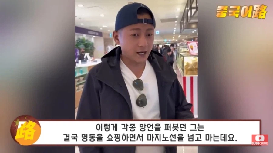 돈과 공산당원 신분을 모두 버리고 자유를 찾아 떠난 중국인_4.webp