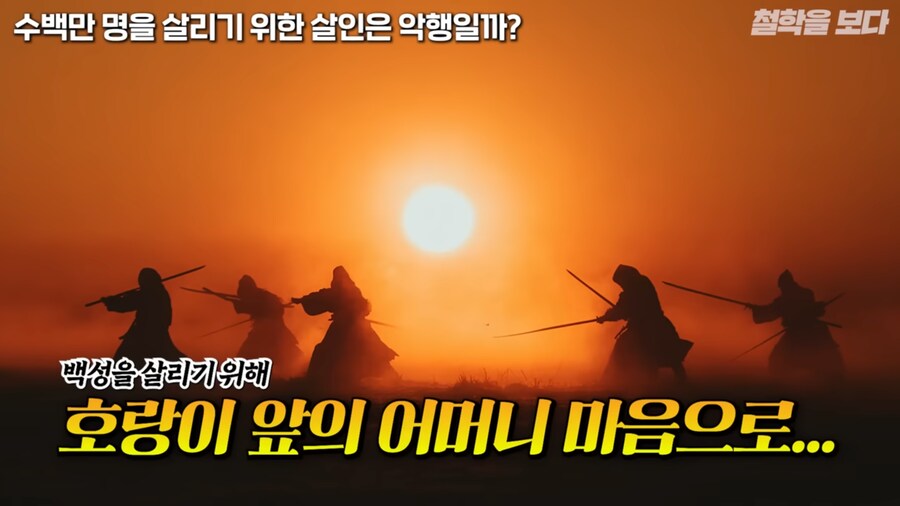 왜란 당시 승병을 모을 때 일어났던 논쟁_19.png