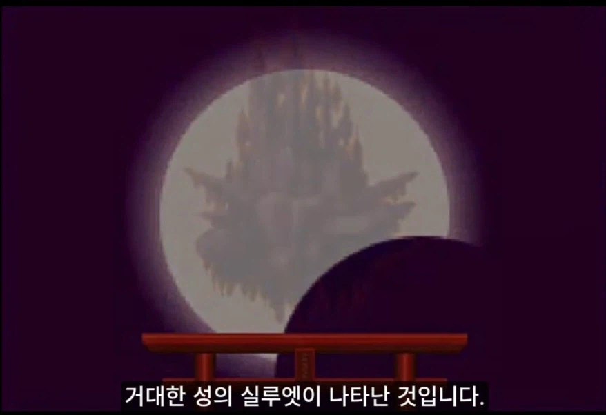 일본 고전게임 프롤로그 개연성 꼬라지_8.webp