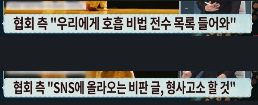 합기도총협회에서 공개한 비전기술 시연 영상보고가라._1.webp