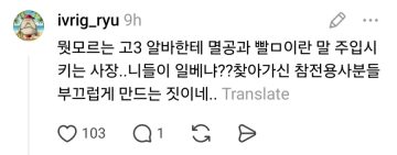 참전용사에게 무료식사 제공했던 제주 고깃집 근황_3.webp