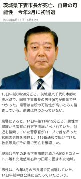 어떤 일본인 시장이 사체로 발견된 현장이 뭔가..._1.webp