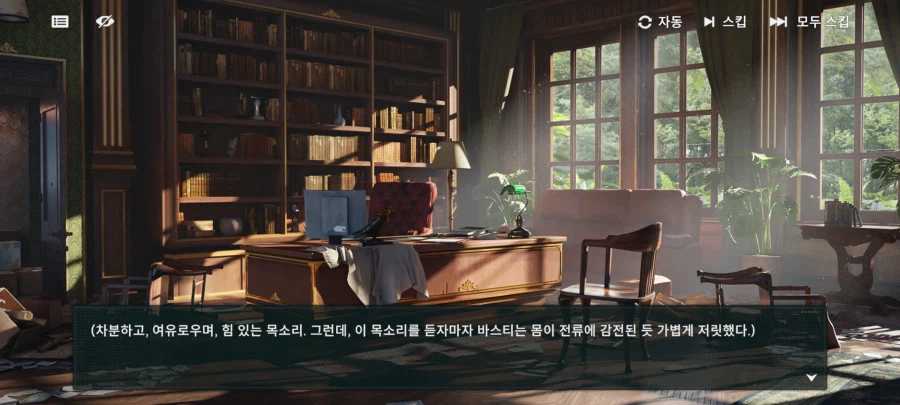 소전 2) 10년 만의 재회는 최악이였다_14.webp