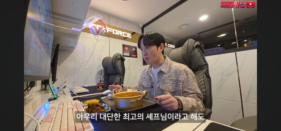 미슐랭 스타 출신 셰프가 운영하는 피시방 음식은 다를까?_23.webp