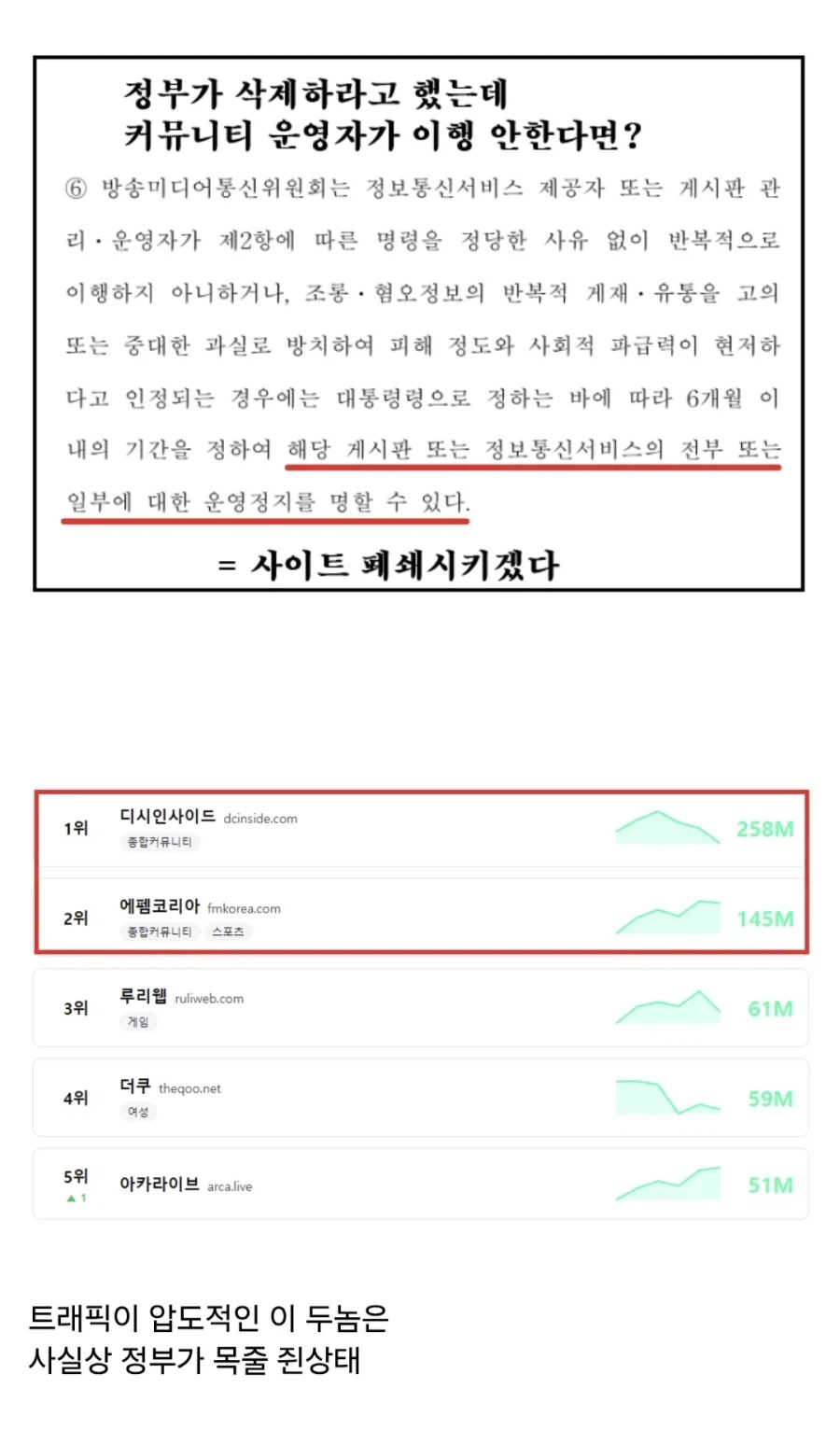 검열)근데 ㄹㅇ 현관폭발시키는게 가능한 법안인디?_2.webp