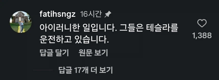 AI와 로봇 반대활동 중이라는 청년들.GIF_1.webp