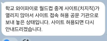 치지직 근황_1.webp
