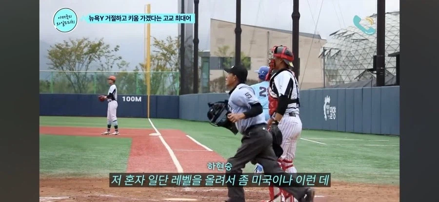 KBO 정훈한테 2루타 맞고 메이자 포기한 하현승..._6.webp