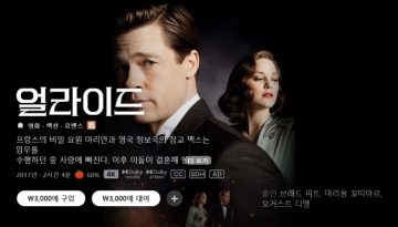 A/V 애플TV스토어 6월 호국보훈의 달 할인? / 가격 다양_12.webp