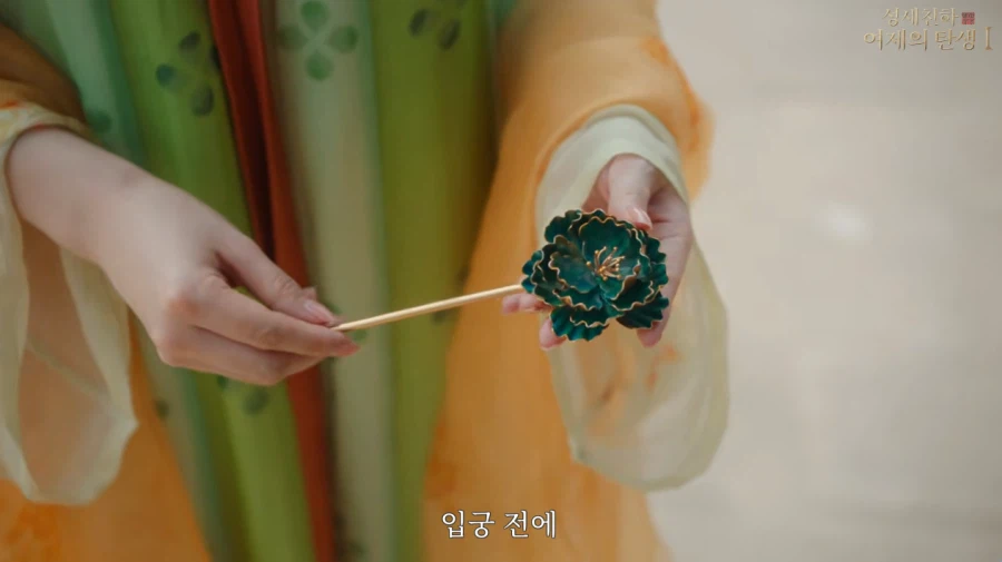 게임속에서 후궁으로 살아남기.jpg_9.webp